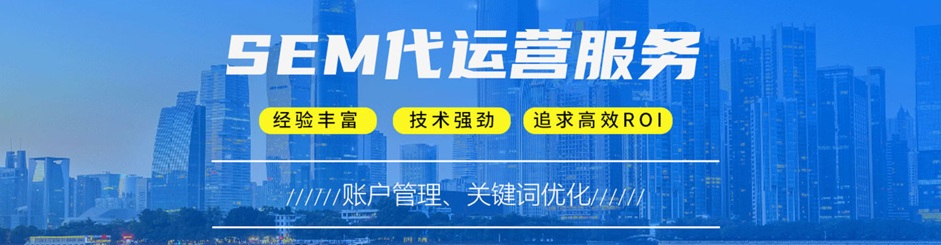 外埔信息流大师