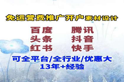 案例分享：SEM开户成功的关键步骤