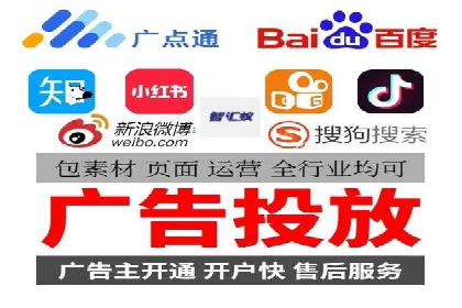 百度推广开户全流程视频教程及案例分享