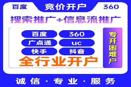 行业领先！某某sem推广公司助力某品牌实现业绩翻倍